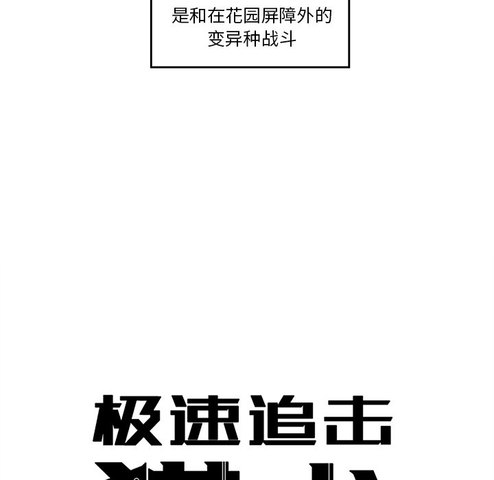 第31話 - 第7张