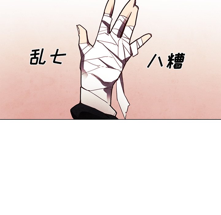 第31話 - 第9张