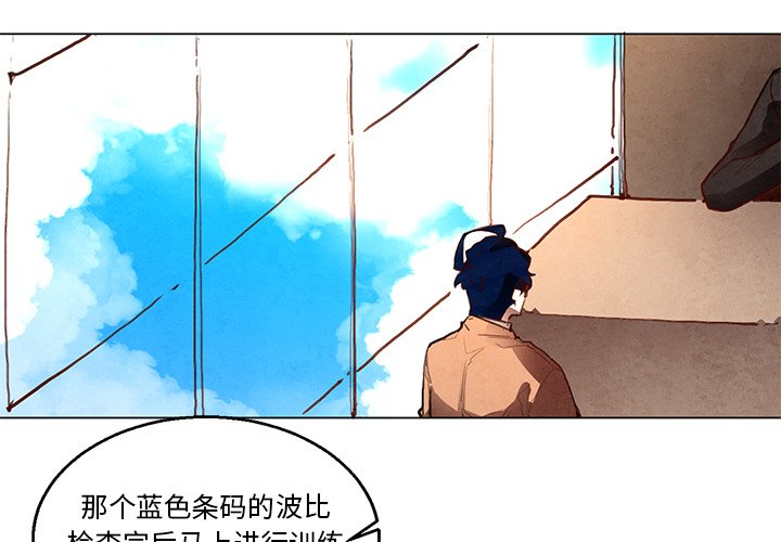 第32話 - 第1张