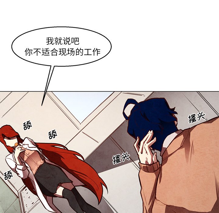 第32話 - 第10张