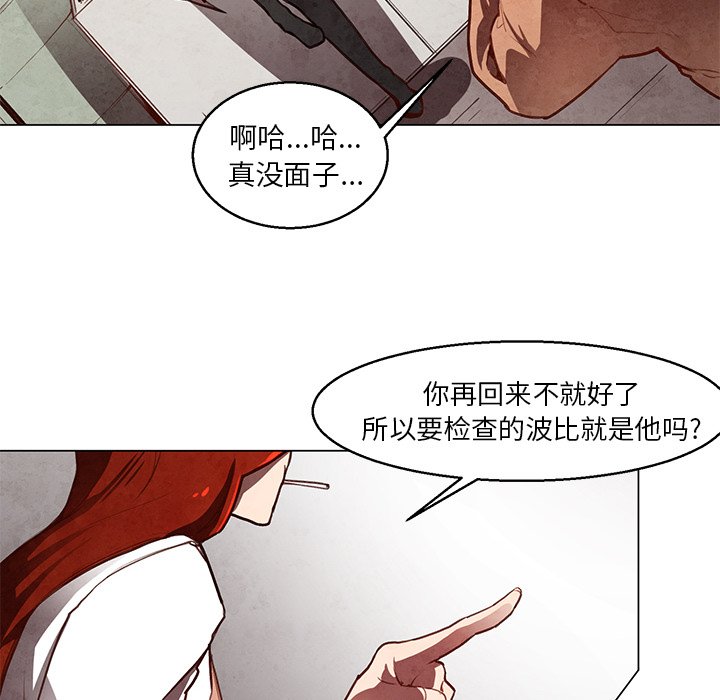 第32話 - 第11张