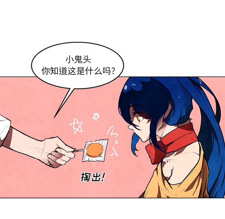 第32話 - 第14张