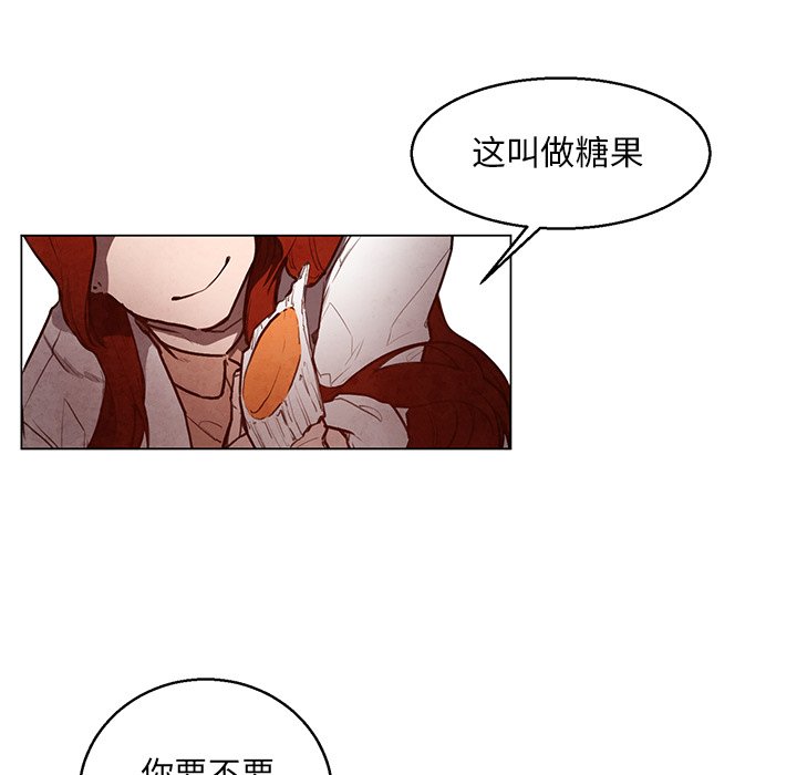 第32話 - 第15张