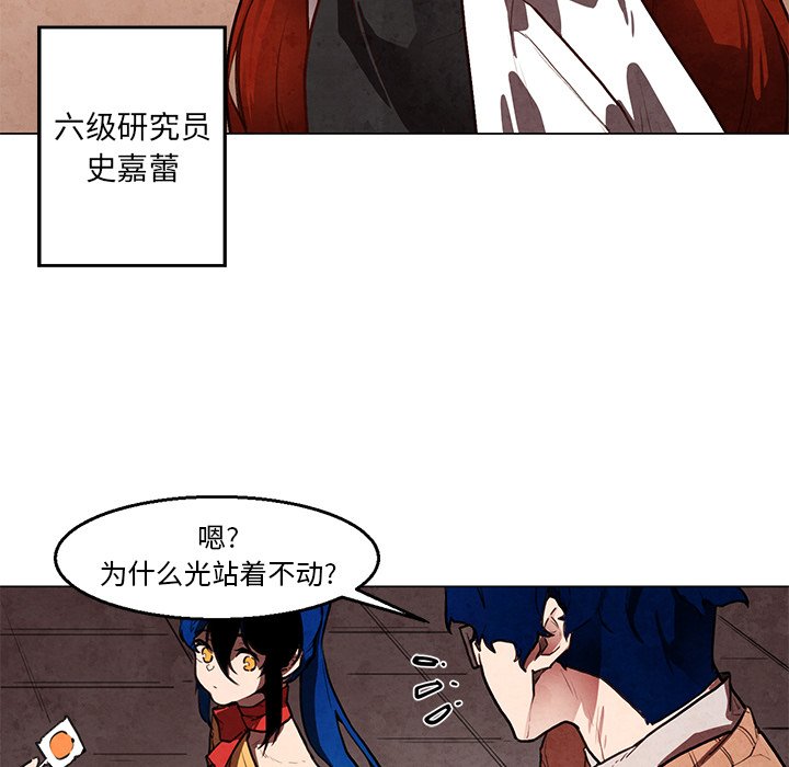 第32話 - 第17张