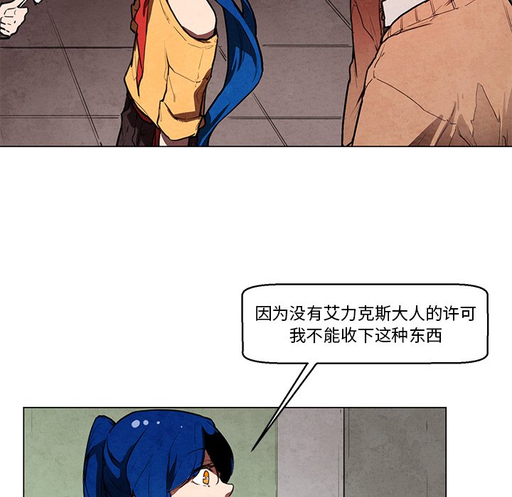 第32話 - 第18张