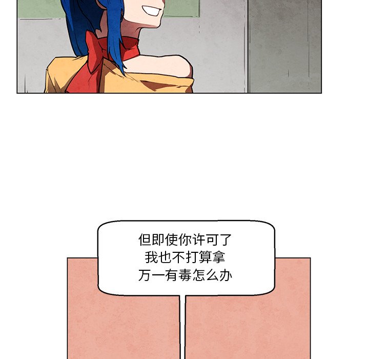 第32話 - 第19张