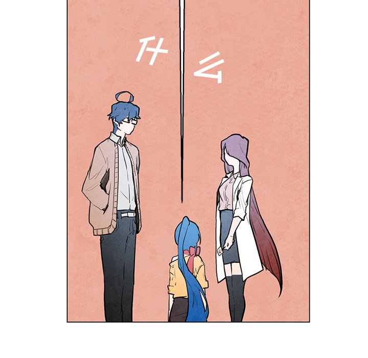 第32話 - 第20张