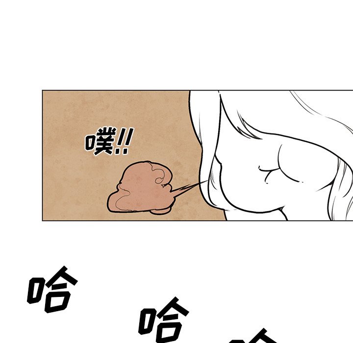 第32話 - 第21张