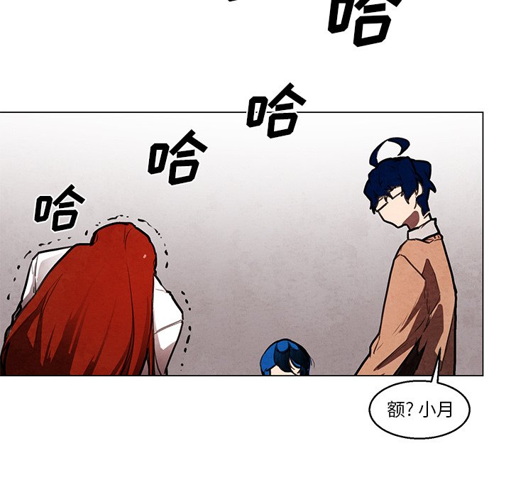 第32話 - 第22张