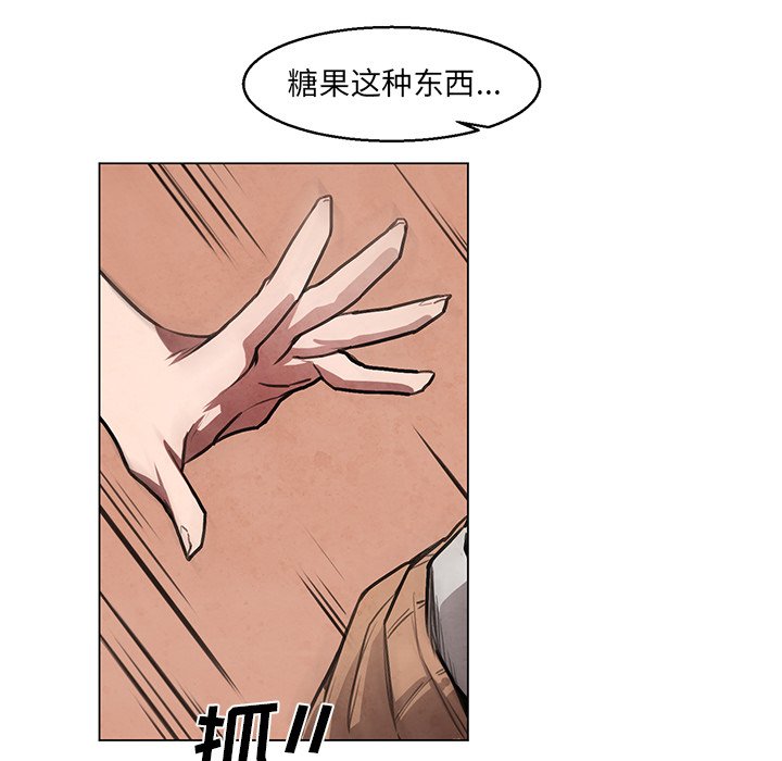 第32話 - 第23张