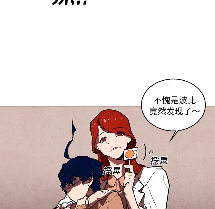 第32話 - 第24张