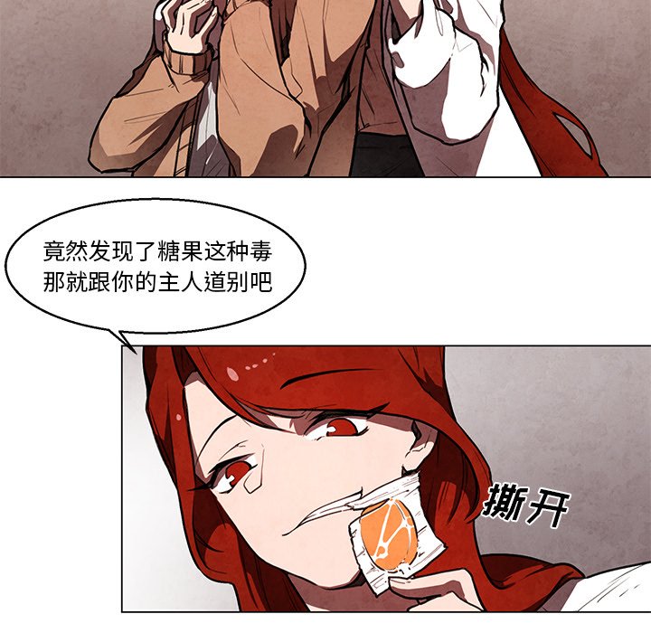 第32話 - 第25张
