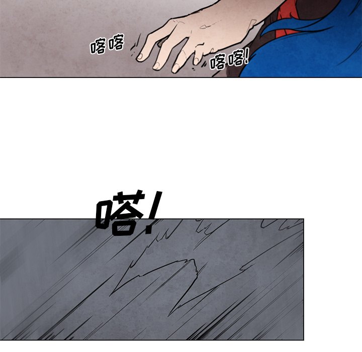 第32話 - 第28张
