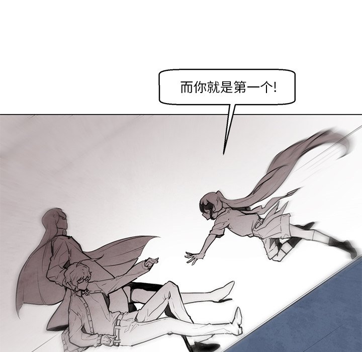 第32話 - 第29张