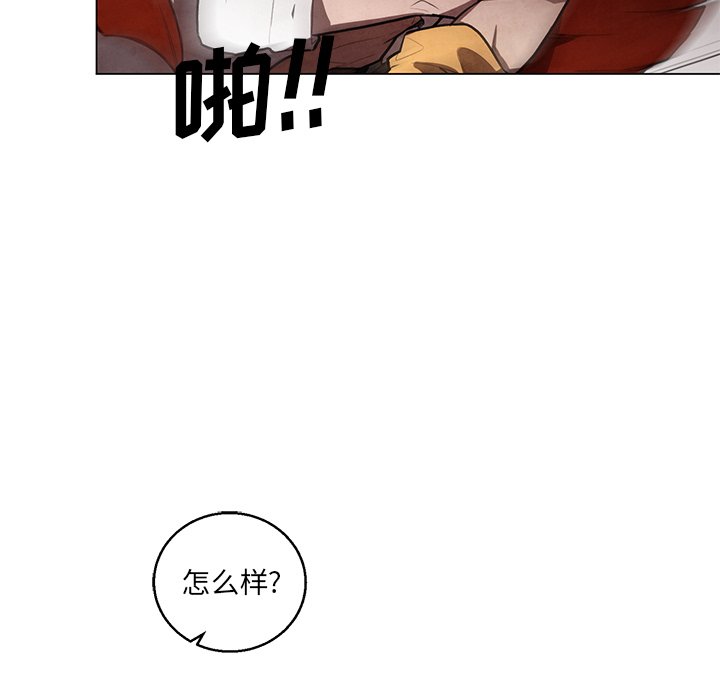 第32話 - 第31张