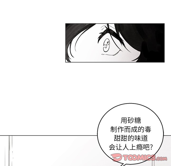 第32話 - 第32张