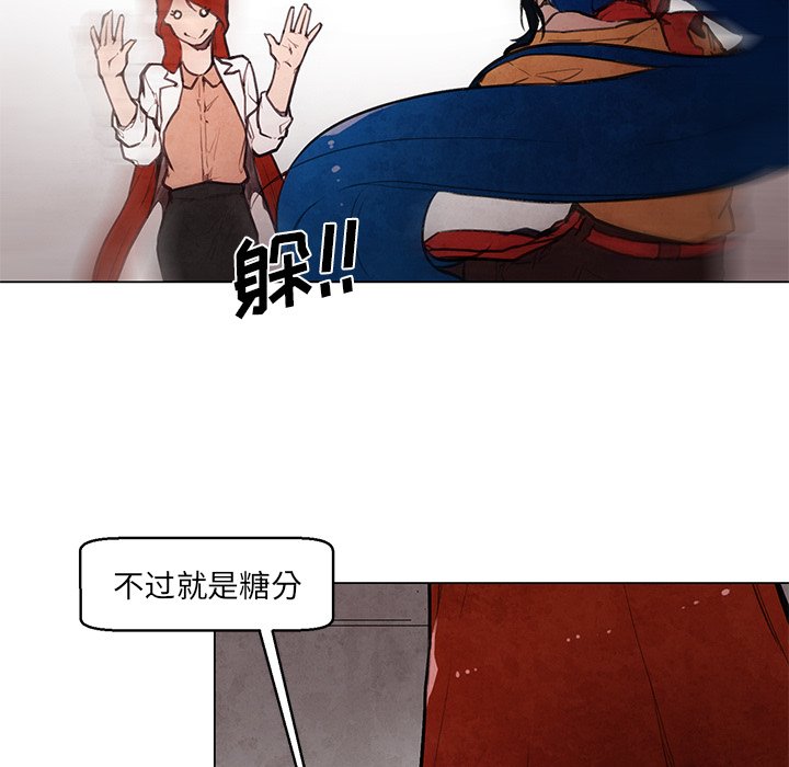 第32話 - 第36张