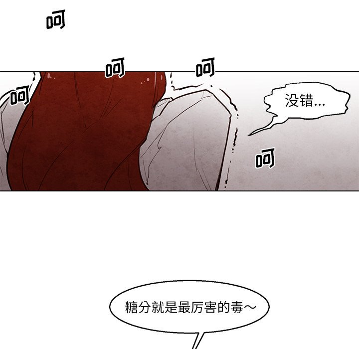 第32話 - 第38张