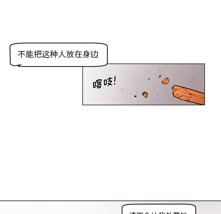 第32話 - 第44张