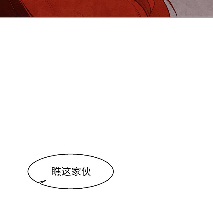 第32話 - 第46张