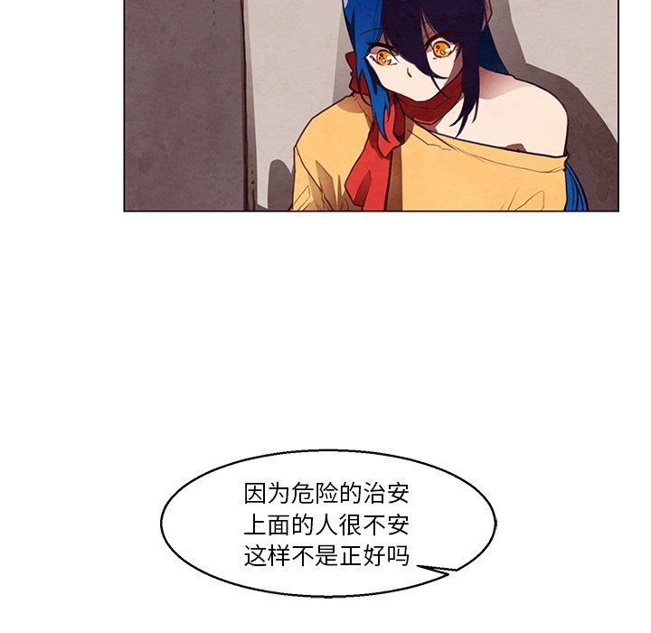 第32話 - 第6张