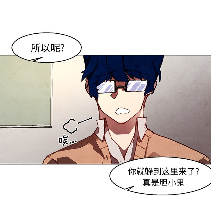 第32話 - 第9张