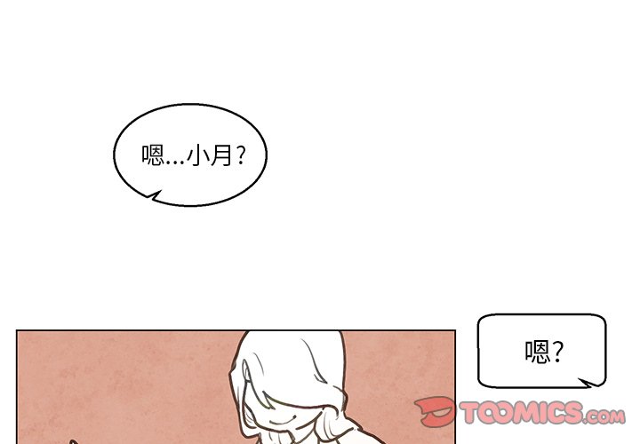 第33話 - 第0张