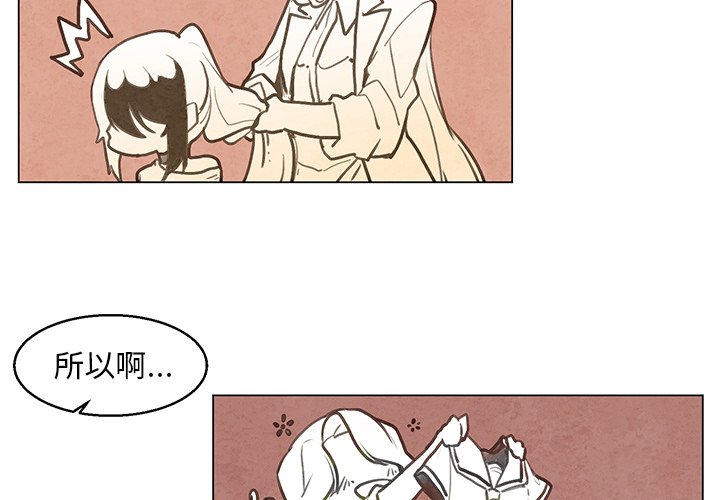 第33話 - 第1张