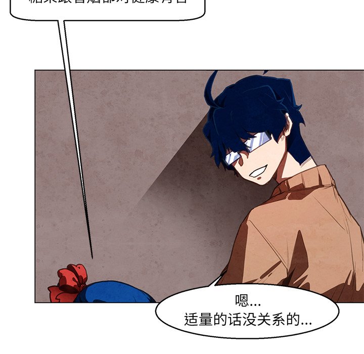 第33話 - 第10张
