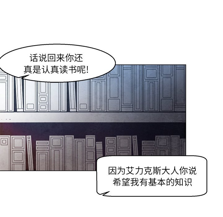 第33話 - 第11张