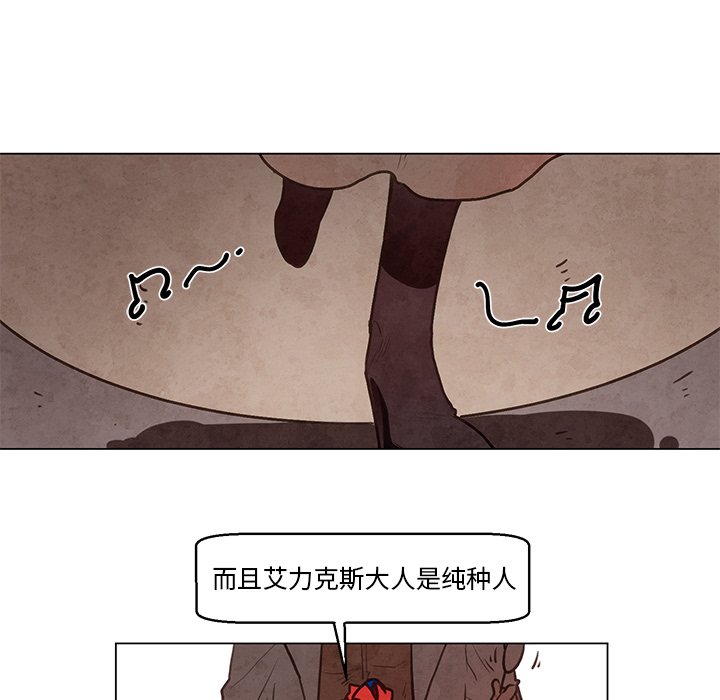 第33話 - 第12张
