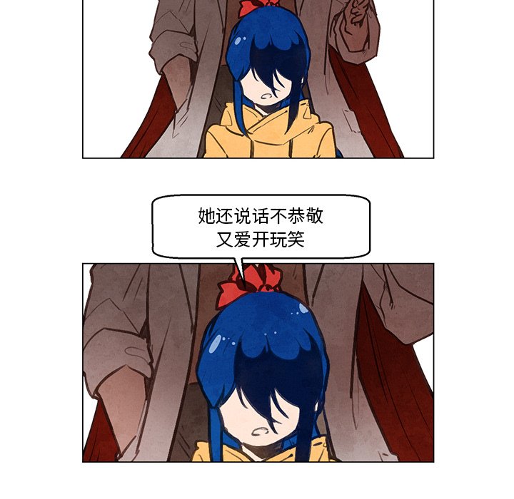 第33話 - 第13张