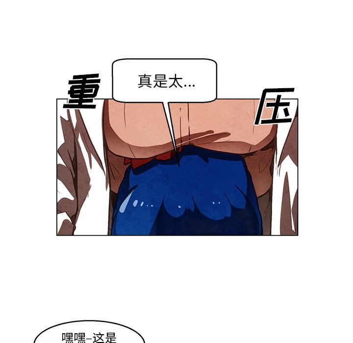 第33話 - 第14张