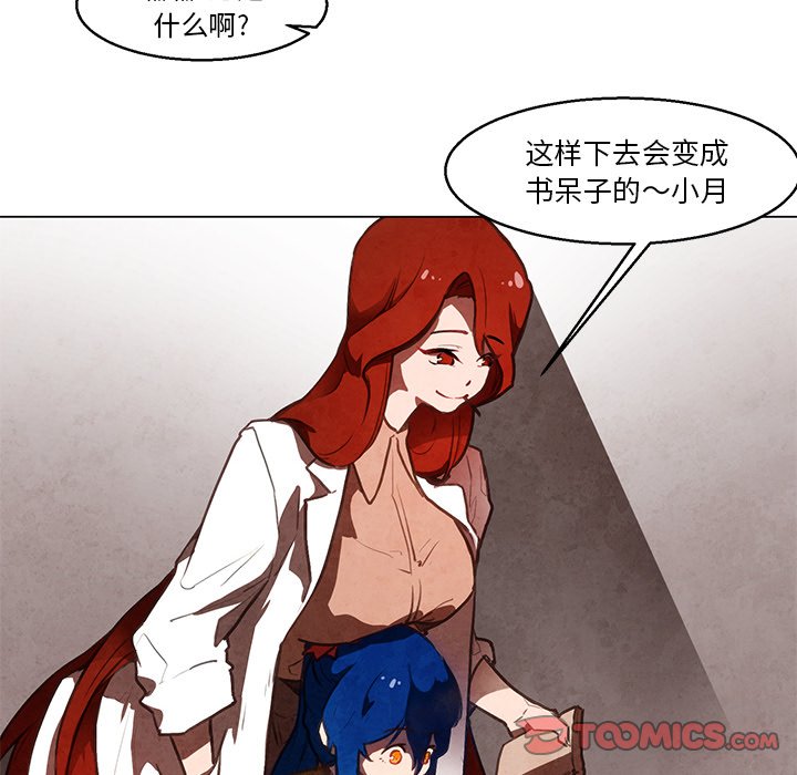 第33話 - 第15张