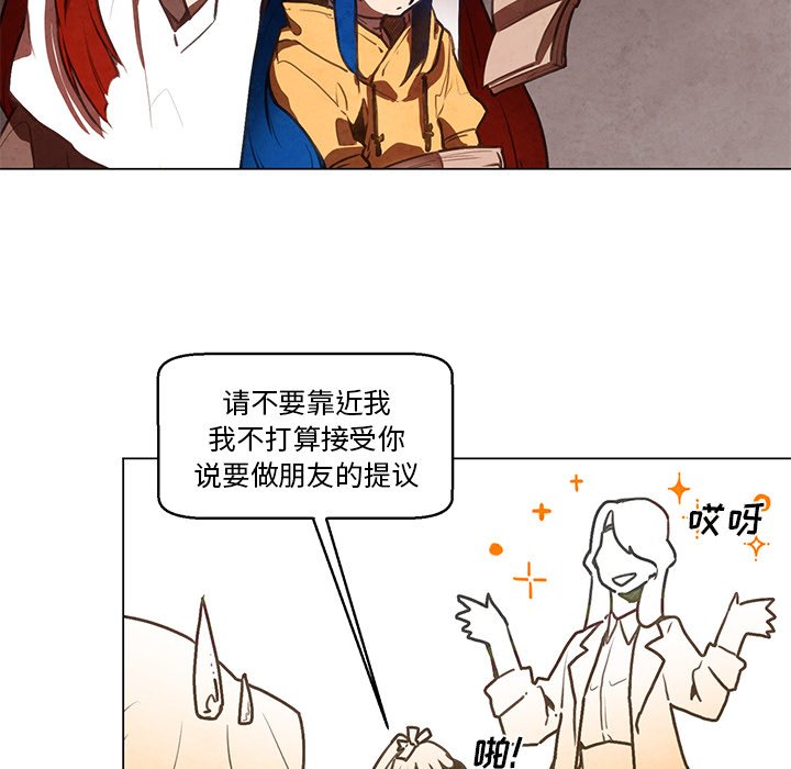 第33話 - 第16张