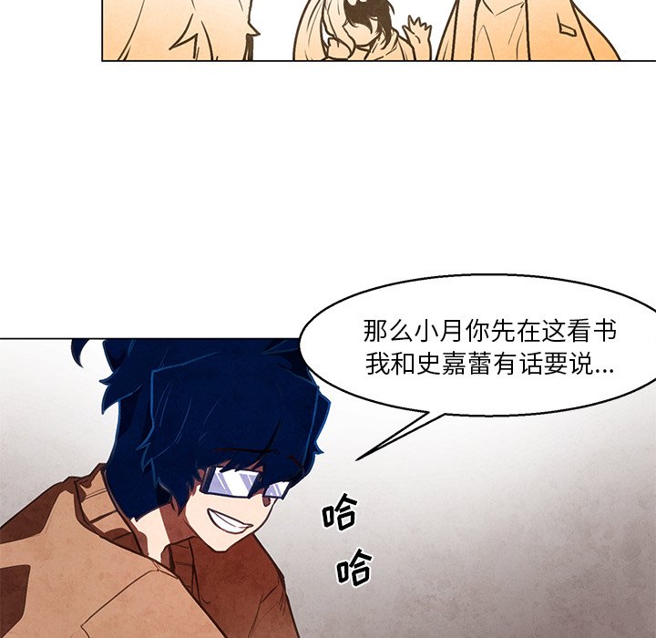 第33話 - 第17张