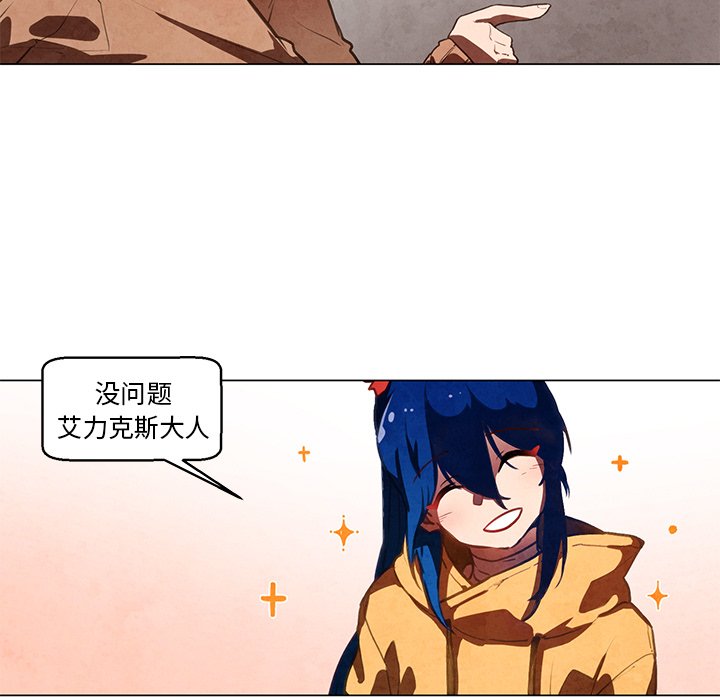 第33話 - 第18张