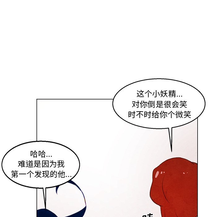 第33話 - 第19张
