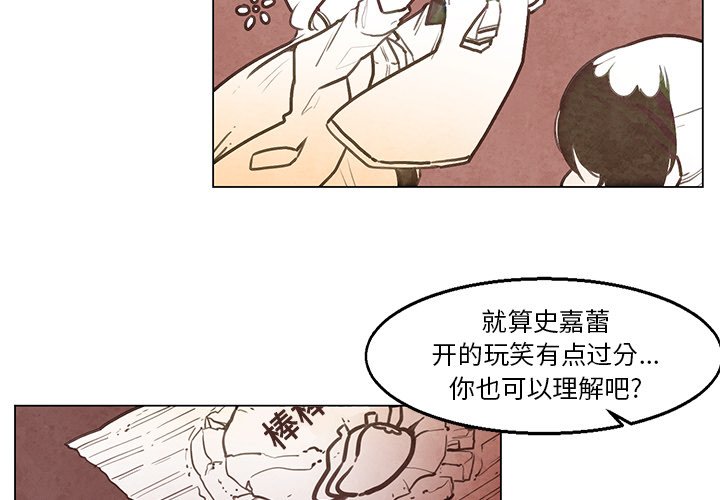 第33話 - 第2张