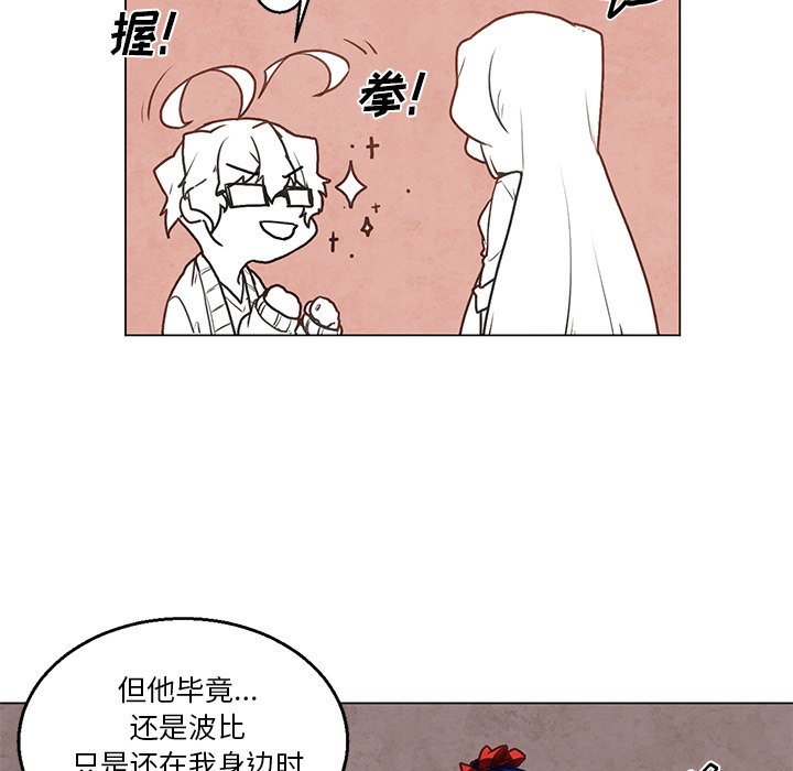 第33話 - 第22张