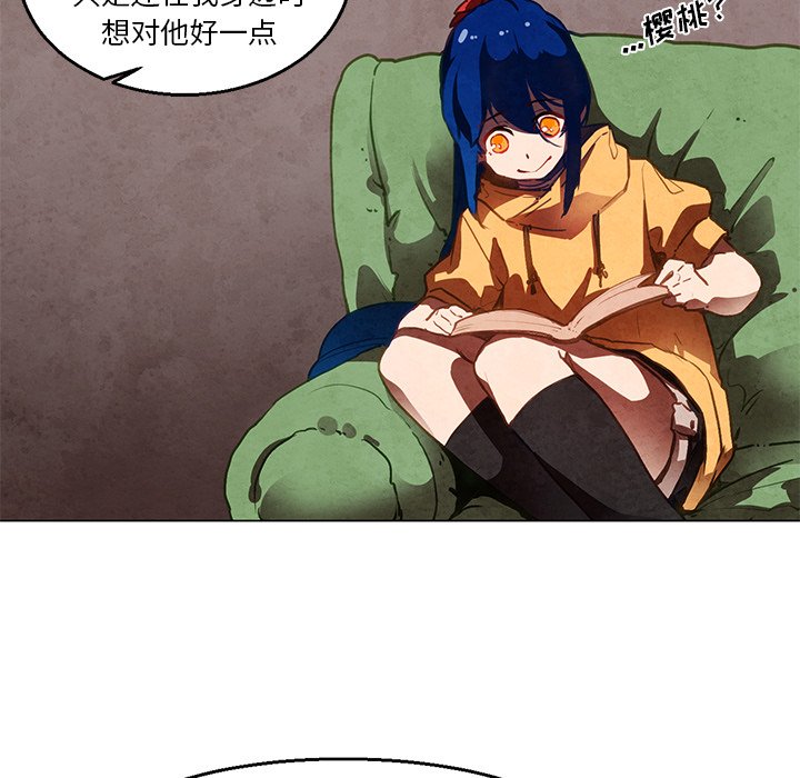 第33話 - 第23张