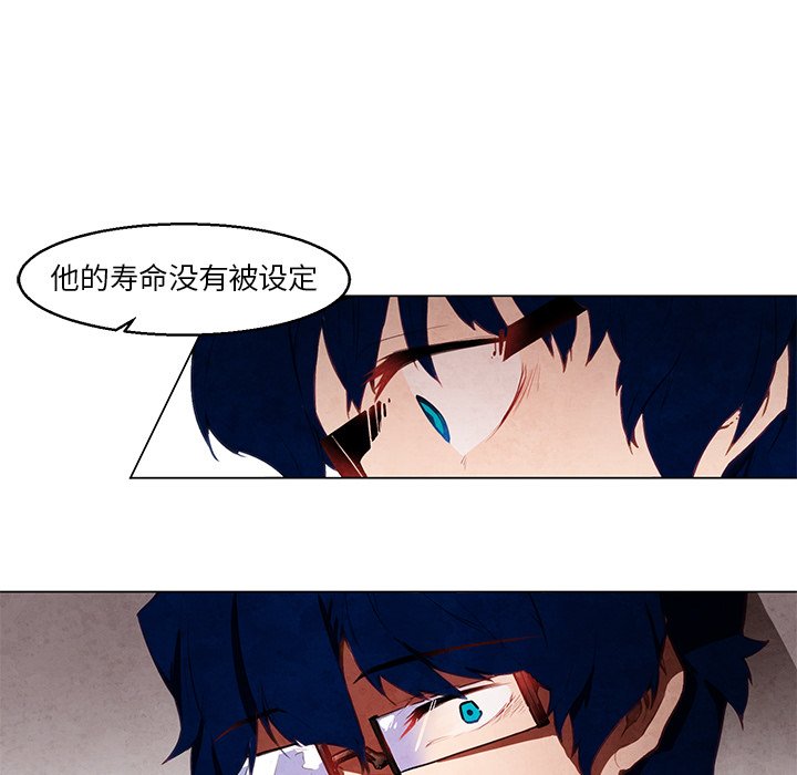 第33話 - 第27张