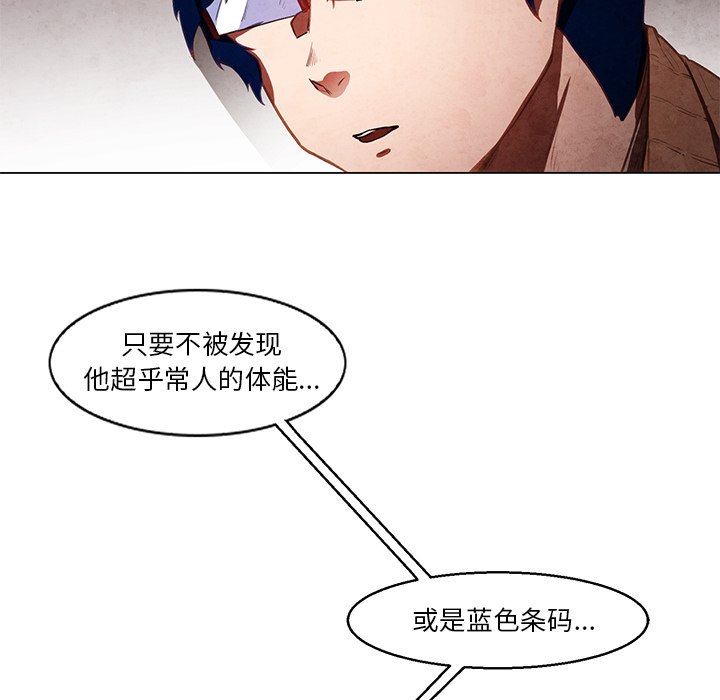第33話 - 第28张