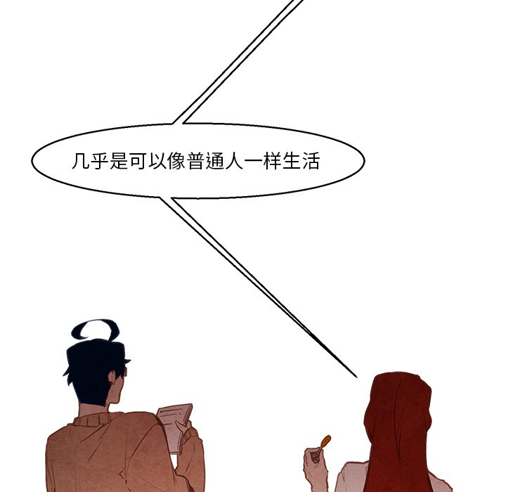 第33話 - 第29张