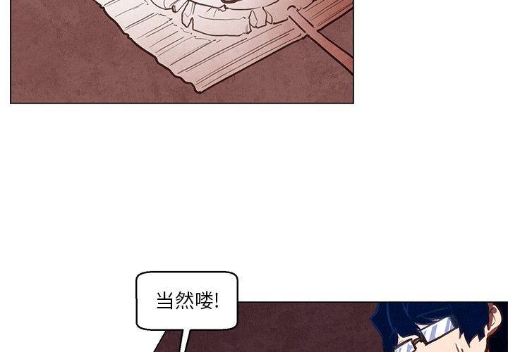 第33話 - 第3张
