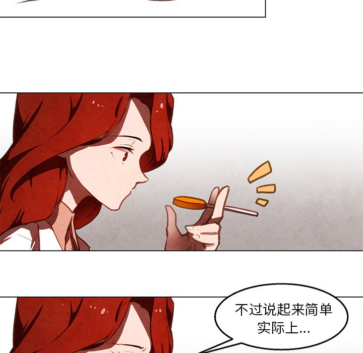 第33話 - 第31张