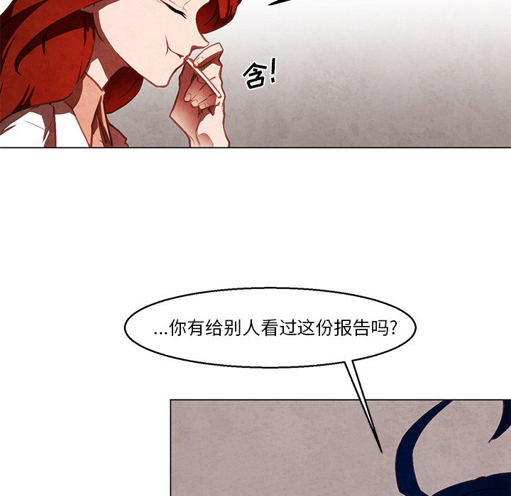 第33話 - 第32张