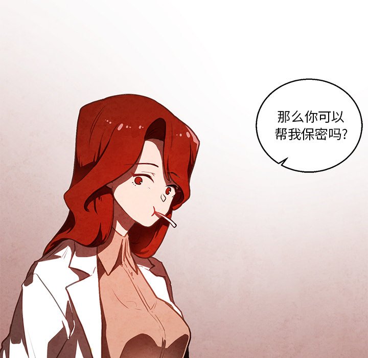 第33話 - 第34张