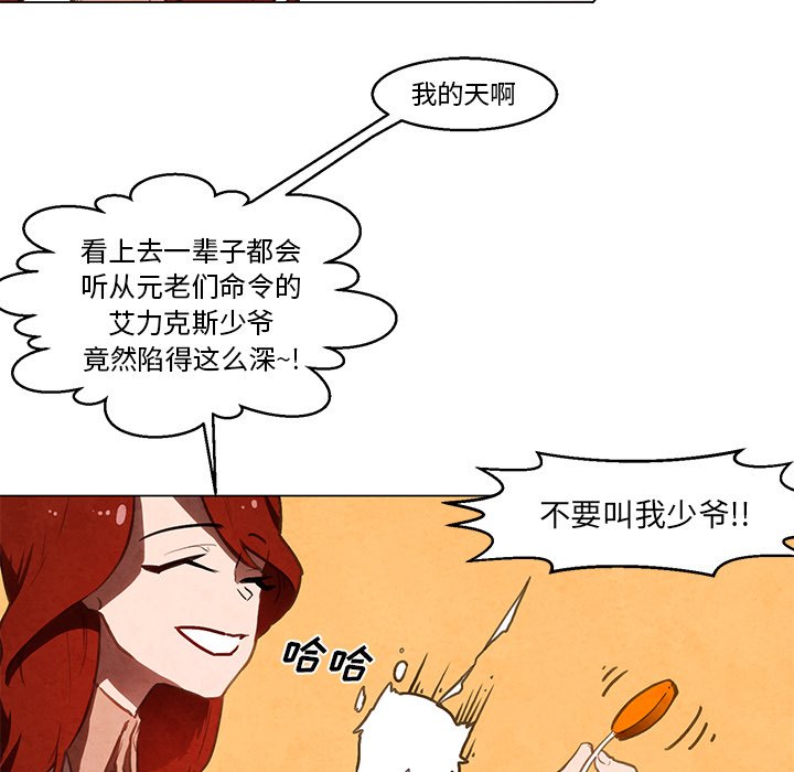 第33話 - 第36张