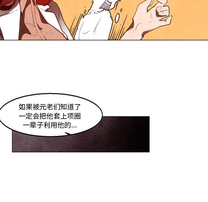 第33話 - 第37张